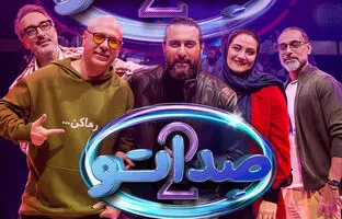 مات و مبهوت ماندن داوران صداتو از اجرای آهنگ عارف توسط شرکت کننده + ویدئو