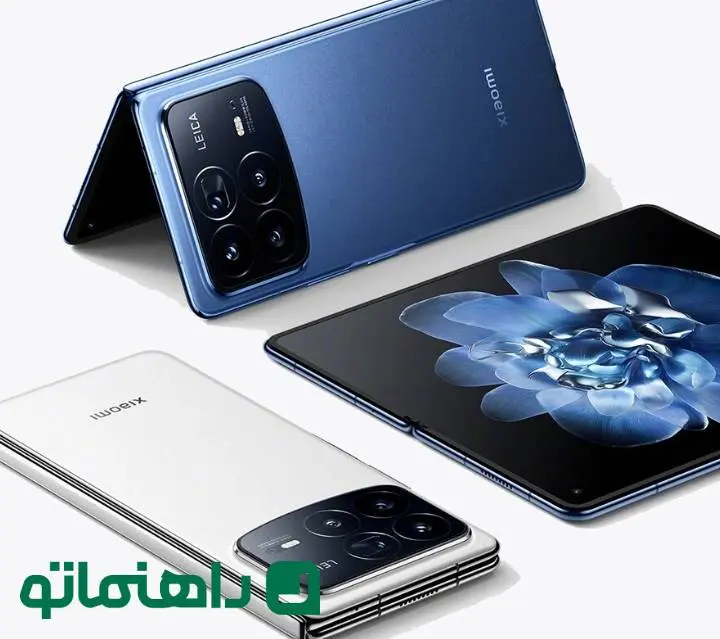 شیائومی با اولین گوشی تاشو سه گانه خود، مرزهای فناوری را جا‌به‌جا می‌کند!