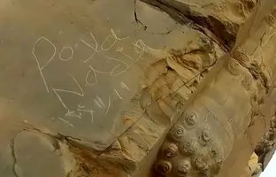 وندال‌ها؛ نابودگران جدید آثار باستانی که هستند؟