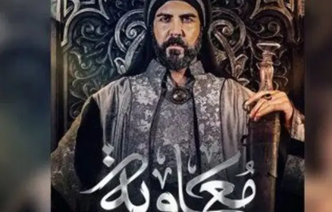 
پشت پرده ساخت سریال جنجالی معاویه توسط عربستان
