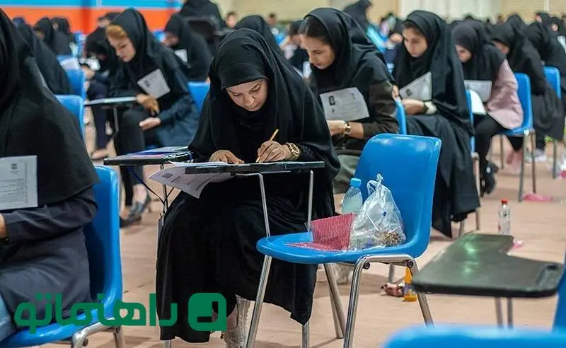 کنکور؛ یک چالش جهانی یا مختص ایران؟ بررسی سیستم‌های ورود به دانشگاه در کشورهای مختلف