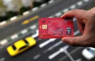 اگر کارت سوخت به نام ما نباشد چه کنیم؟
