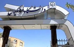 تاثیر قطعی۵۰ درصدی معدل برای داوطلبان کنکور دانشگاه فرهنگیان
