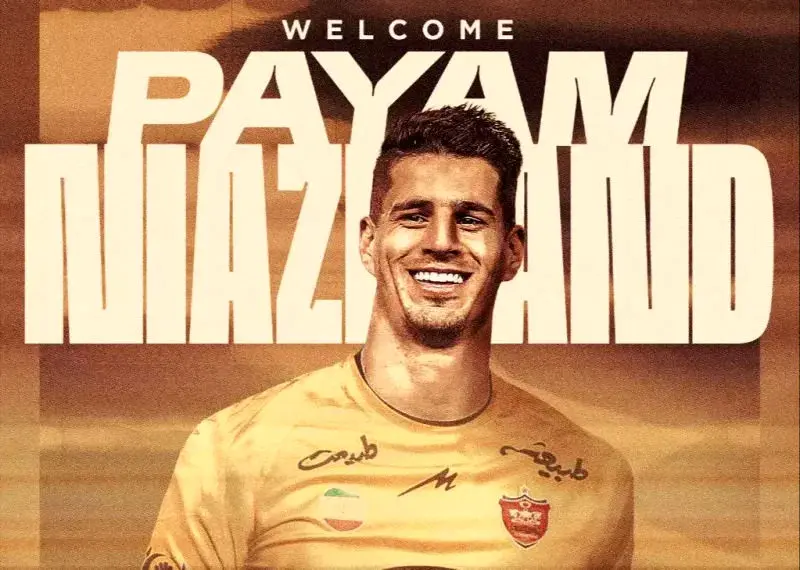 پیام نیازمند به پرسپولیس پیوست 