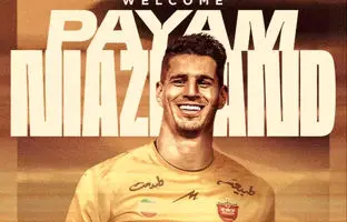 پیام نیازمند به پرسپولیس پیوست 