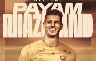 پیام نیازمند به پرسپولیس پیوست 