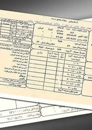 خانه سفیر ایتالیا؛ پرمصرف‌ ترین مشترک برق در تهران