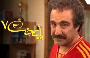 تکلیف پخش ادامه سریال «پایتخت ۷» مشخص شد

