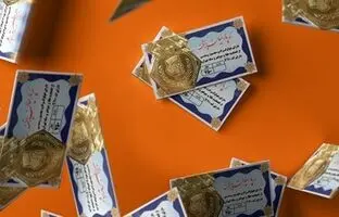 
سکه پارسیان؛ راز‌هایی برای خریداران و سرمایه‌گذاران
