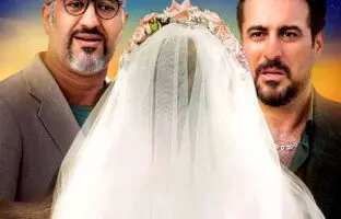 فیلم هتل پژمان جمشیدی و کیایی؛ داستان و عکس بازیگران