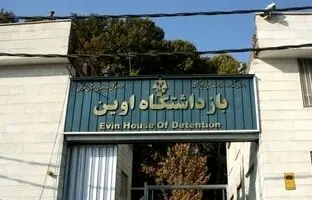 زندانیان اوین به سایر زندان‌های استان تهران منتقل شدند