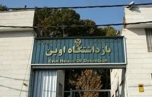 زندانیان اوین به سایر زندان‌های استان تهران منتقل شدند