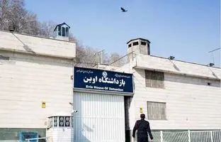  تصاویر تازه از وضعیت زندان اوین پس از حمله اسرائیل + ویدئو