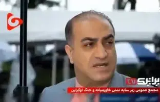 (ویدئو) سوتی عجیب در آمریکا درباره بانوی اول ایران