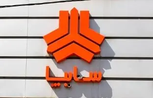 پیش فروش ۳ محصول سایپا نیمه دوم تیر ۱۴۰۴ / با ۲۳۰ میلیون تومان و بدون قرعه کشی ساینا بخرید + لینک ثبت نام 