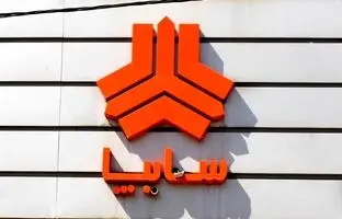 پیش فروش ۳ محصول سایپا نیمه دوم تیر ۱۴۰۴ / با ۲۳۰ میلیون تومان و بدون قرعه کشی ساینا بخرید + لینک ثبت نام 