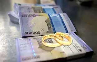 
مبلغ وام ازدواج و فرزندآوری سال ۱۴۰۴ تعیین شد
