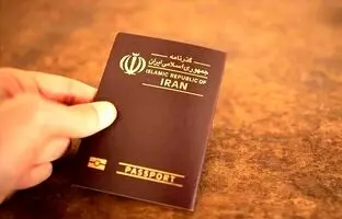 جزئیات جدید درباره افزایش مدت گذرنامه‌
