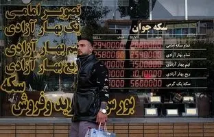 قیمت طلا، سکه، دلار و یورو امروز پنجشنبه ۱۶ اسفند ۱۴۰۳