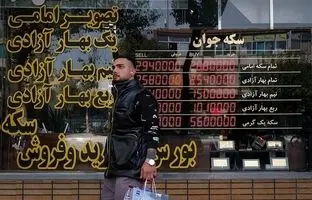 قیمت طلا، سکه، دلار و یورو امروز پنجشنبه ۱۶ اسفند ۱۴۰۳