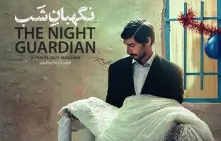 تلویزیون سیزده بدر چه فیلم‌هایی پخش می‌کند؟