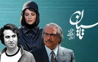 نقد و بررسی تاسیان؛ سریال جدید تینا پاکروان را ببینیم یا نبینیم؟
