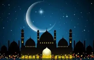 تاریخ قطعی آغاز و روز پایانی ماه مبارک رمضان اعلام شد
