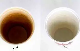 برای برق انداختن لیوان چه کار کنیم ؟