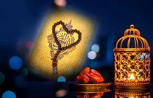 
دعای روز نهم ماه مبارک رمضان
