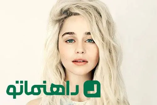 10 فیلم برتر امیلیا کلارک / بهترین فیلم‌های امیلیا کلارک که باید ببینید