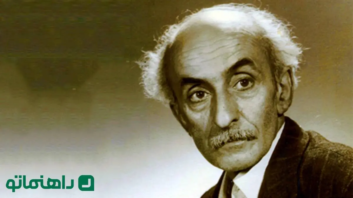 زیباترین اشعار فارسی؛ بارانی‌ترین شعر نیما یوشیج/ من کمونیست نیستم!