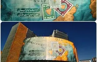 دیوارنگاره جدید میدان ولیعصر (عج) با طرح جزایر ایرانی + عکس