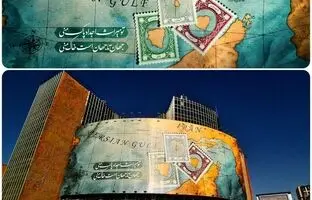 دیوارنگاره جدید میدان ولیعصر (عج) با طرح جزایر ایرانی + عکس