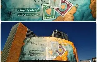 دیوارنگاره جدید میدان ولیعصر (عج) با طرح جزایر ایرانی + عکس