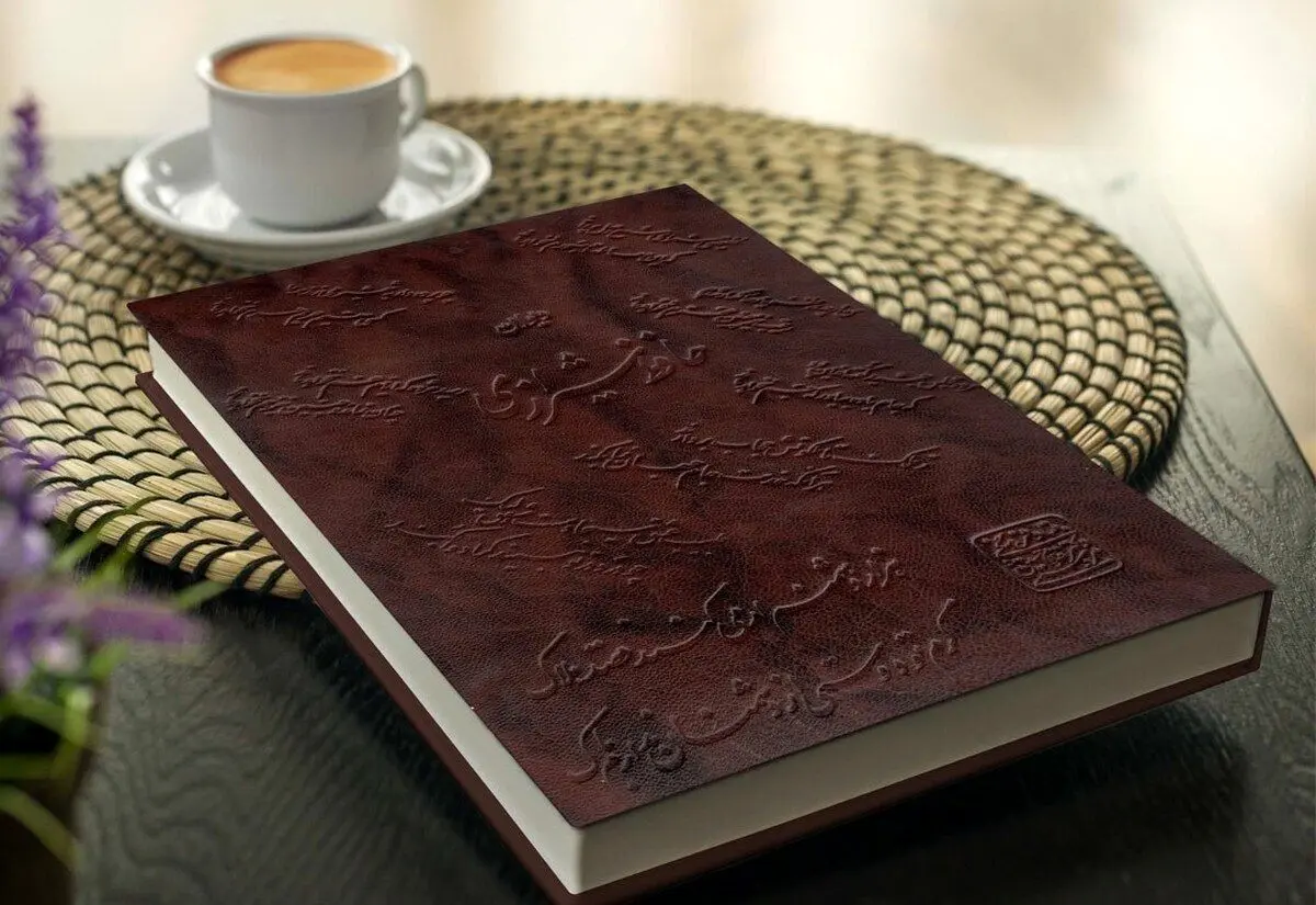 فال حافظ امروز یکشنبه 10 فروردین ماه 1404