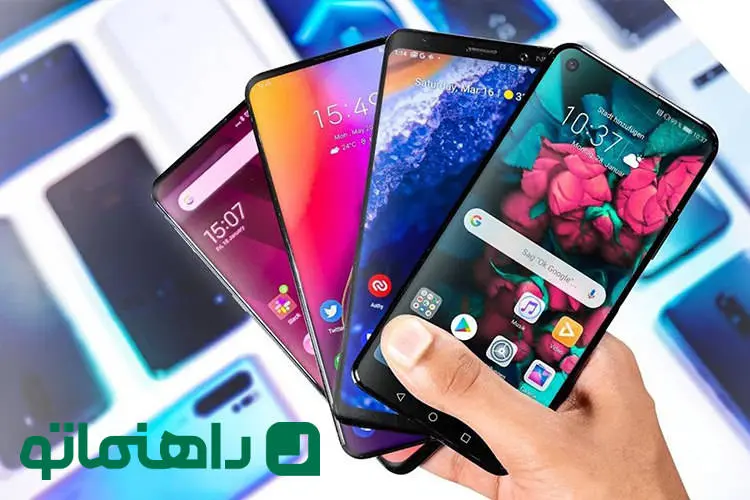 با 13 تا 14 میلیون چه گوشی میشه خرید؟ (فروردین 1404)