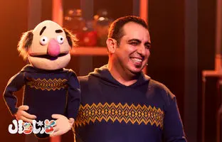  پشت صحنه عروسک‌گردانی محمد لقمانیان در کارناوال رامبد جوان 