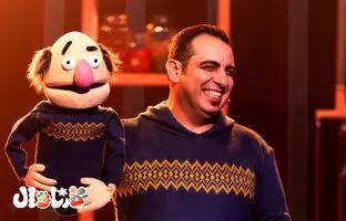  پشت صحنه عروسک‌گردانی محمد لقمانیان در کارناوال رامبد جوان 