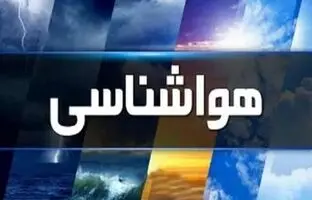 وضعیت هوا اهواز امروز شنبه 18 اسفند