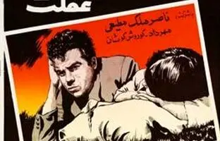 فیلمی که ناصر ملک‌مطیعی را مشهور کرد در جشنواره هلند اکران می‌شود