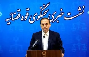 ۳ سارق مسلح تهران به اعدام محکوم شدند