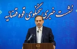 ۳ سارق مسلح تهران به اعدام محکوم شدند