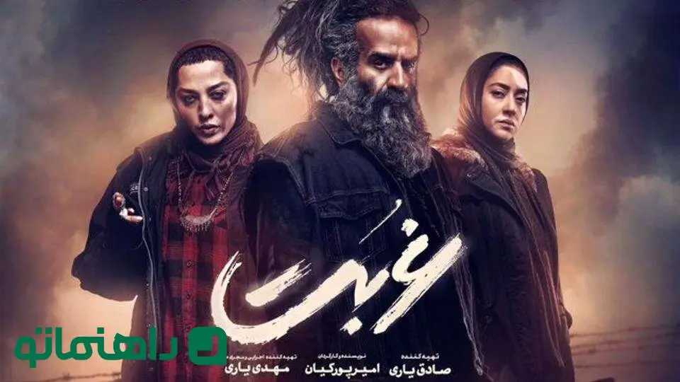 بیوگرافی بازیگران سریال غربت + عکس‌های شخصی و داستان سریال