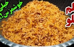 (ویدئو) طرز پخت کلم پلوی تهرانی؛ خوشمزه مثل کلم پلو شیرازی