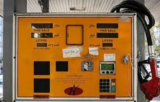 
آغاز طرح جدید سهمیه بنزین با کارت بانکی در تهران
