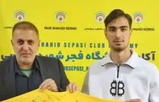 یادگار رستمی به فجر سپاسی شیراز پیوست