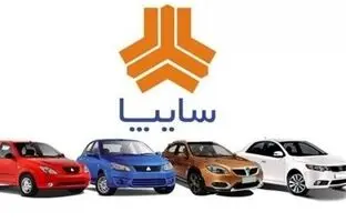 سایپا تکذیب کرد / لوگو عوض نمی‌شود