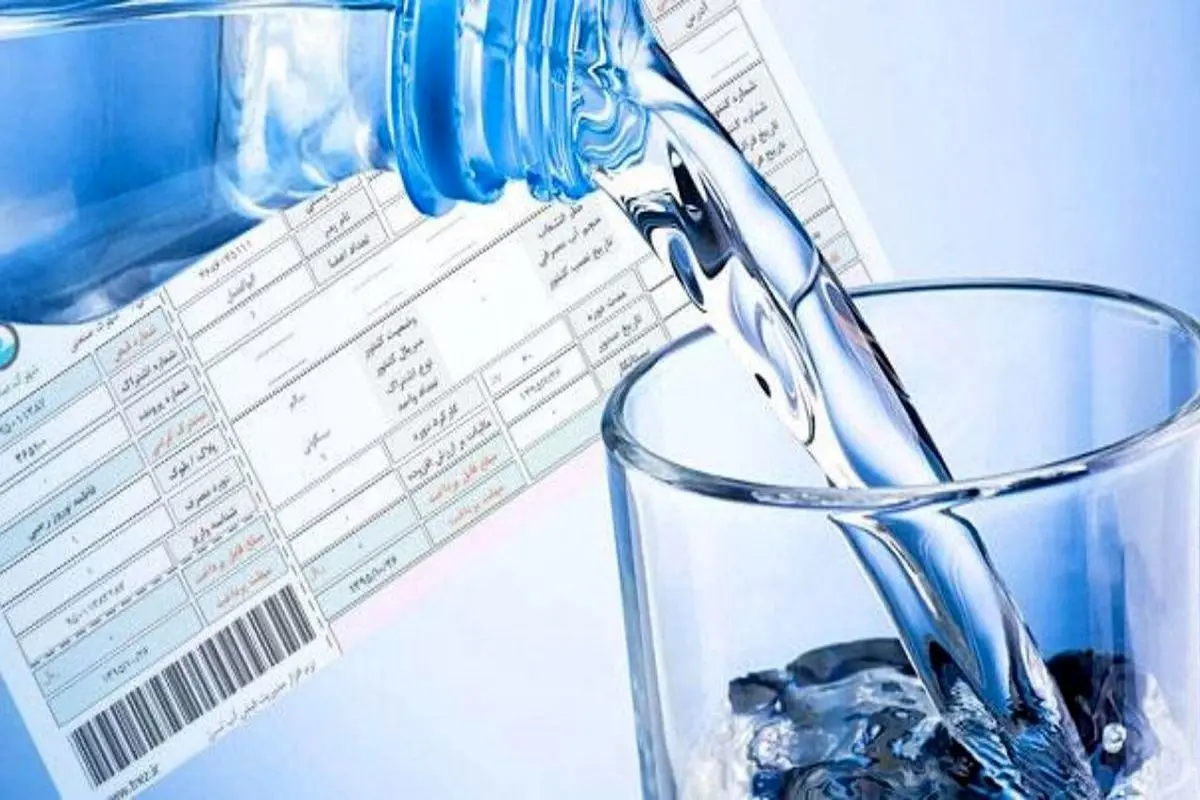  جزئیات تغییر تعرفه‌های آب از ابتدای مهرماه برای بدمصرف‌ها 
