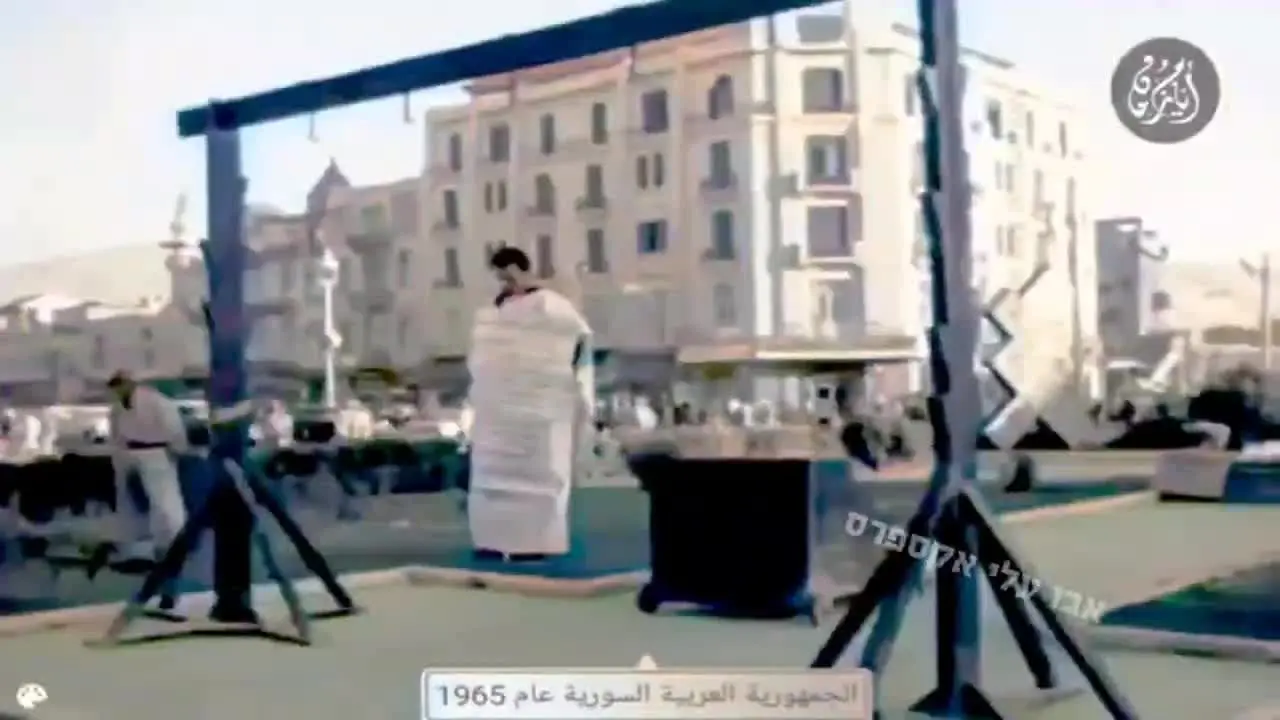 اعدام الی کوهن جاسوس موساد در دمشق در سال ۱۹۶۵ + ویدئو