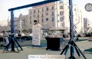 اعدام الی کوهن جاسوس موساد در دمشق در سال ۱۹۶۵ + ویدئو